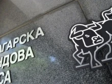 Нова силна компания излезе на Българската фондова борса