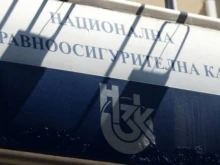Надзорът на НЗОК одобри индикативните стойности за болниците по РЗОК за септември и октомври