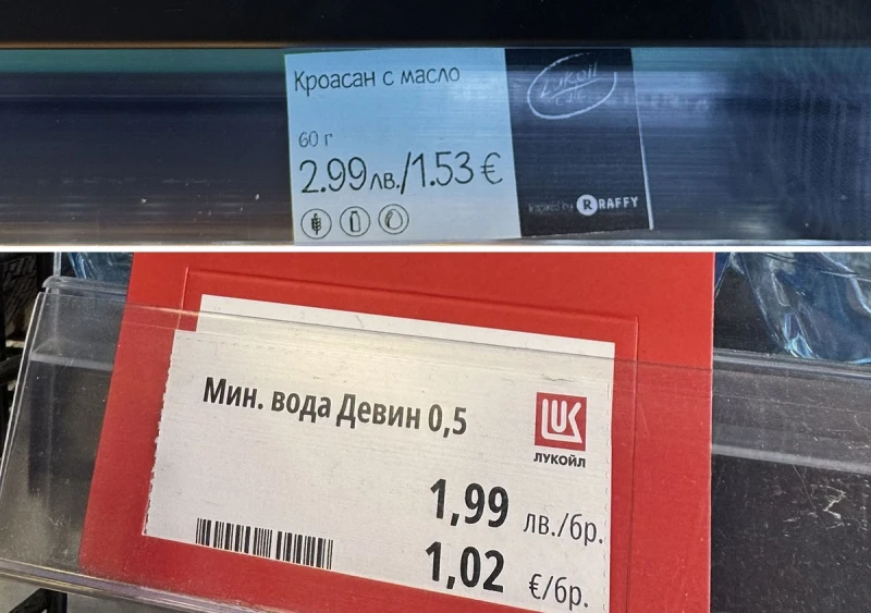 Журналист: Цените така ли ще останат, след като приемем еврото?