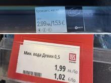 Журналист: Цените така ли ще останат, след като приемем еврото?