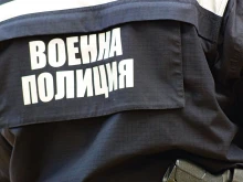 Правителството предлага Християн Христов временно да оглави "Военна полиция"