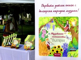 Проведе се традиционна среща с директорите на училища и детските градини от община Нова Загора