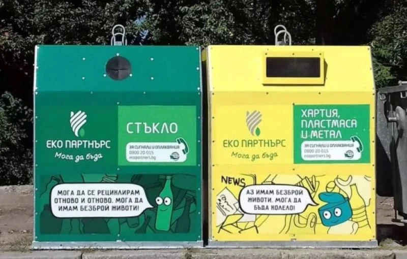 Гражданите трябва да подадат декларации заради новия модел за такса "Битови отпадъци", заяви кметът на Благоевград