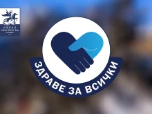 УМБАЛ "Свети Георги" с безплатни прегледи