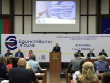 Байкушев: Приемането на еврото е втората изключително важна стъпка след влизането ни в Шенген