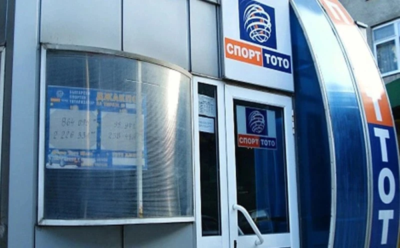 Нов тото милионер в България