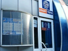 Нов тото милионер в България