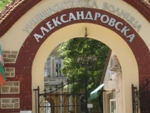 Трима получиха шанс за нов живот в столични болници, донорът е жена на 52 години