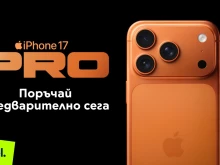 Yettel стартира предварителните поръчки за новите модели iPhone, Apple Watch и AirPods