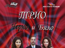 Безплатен уникален концерт за 3 рояла в Пловдив на 17 юли