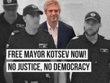 "Обнови Европа" в Европейския комитет на регионите: Коцев трябва да бъде освободен