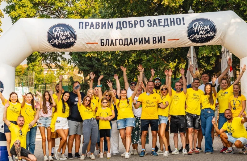 Огромна сума за добри каузи бе събрана в Пловдив