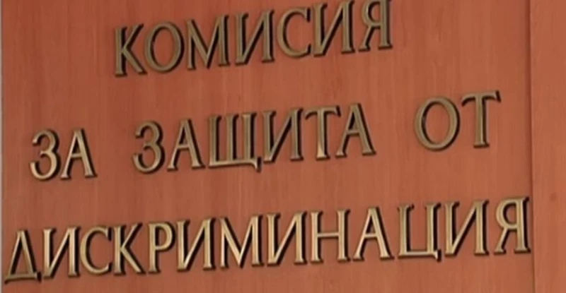 Масово се подават жалби, свързани с упражняване на правото на труд