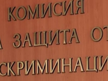 Масово се подават жалби, свързани с упражняване правото на труд