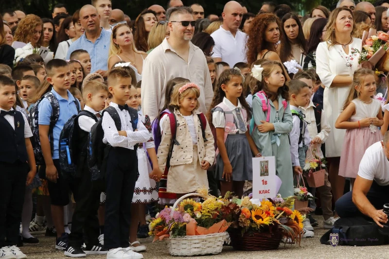 8800 ученици чуха първия училищен звънец във Велико Търново днес