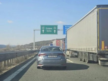 Важно за шофьорите, които днес ще се движат по АМ "Тракия" в посока София