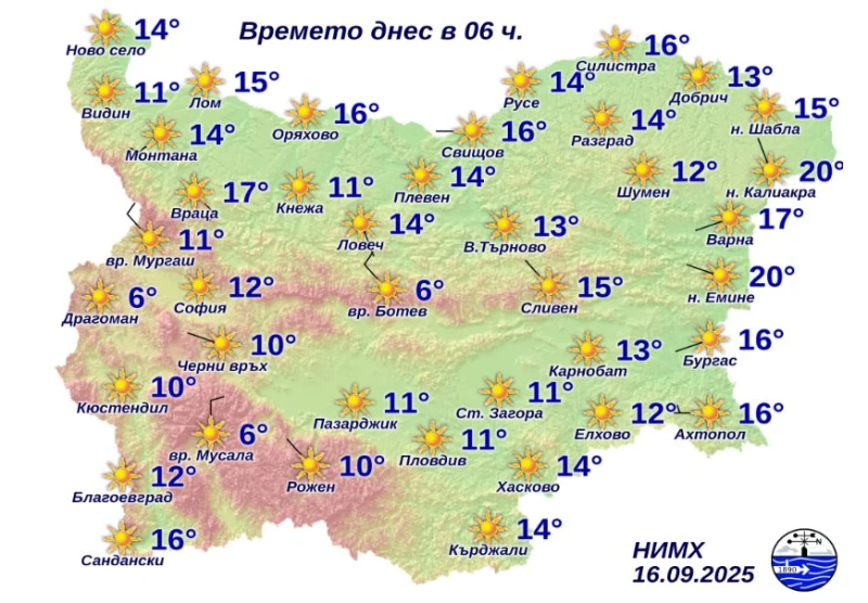 Доста ниски температури тази сутрин