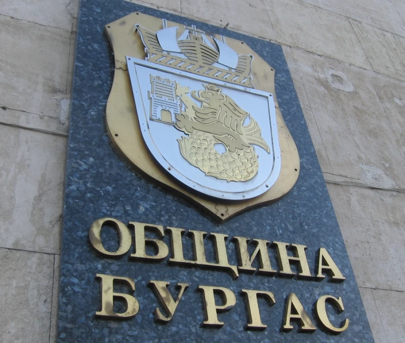 Обществено обсъждане за три ПУП на територията на Бургас
