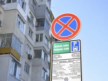 Започна процедурата за въвеждане на Зелена зона във Варна
