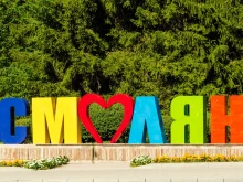 На лов за звезди и панорамни гледки в Смолян