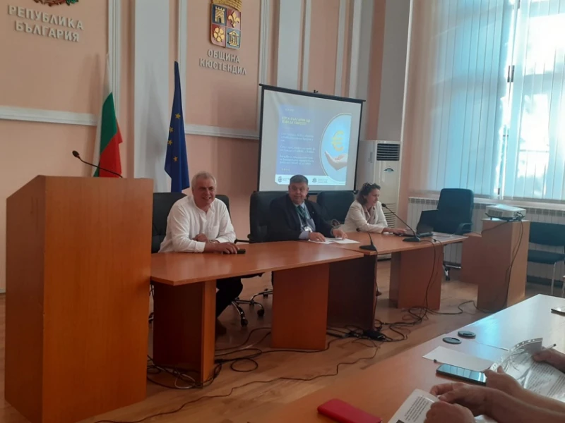 В Кюстендил обсъдиха еврото и възможните проблеми