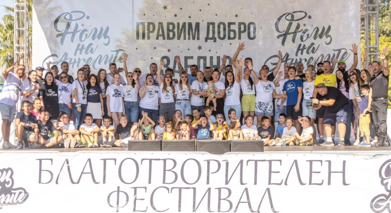 "Нощ на ангелите" 3 надмина всички досегашни издания, събра се огромна сума