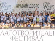 "Нощ на ангелите" 3 надмина всички досегашни издания, събра се огромна сума