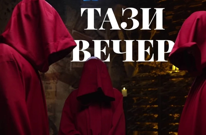 Водещият на новото предаване: Който не го хареса, да ми удари шамар на улицата