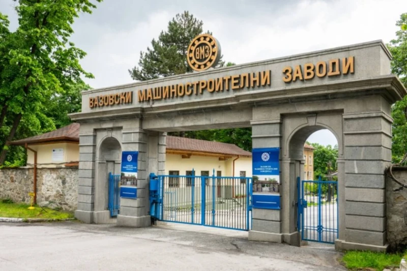 ВМЗ Сопот: Това не е истина! Брутната заплата при нас е 2430 лв. плюс 200 за ваучери