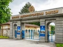 ВМЗ Сопот: Това не е истина! Брутната заплата при нас е 2430 лв. плюс 200 за ваучери
