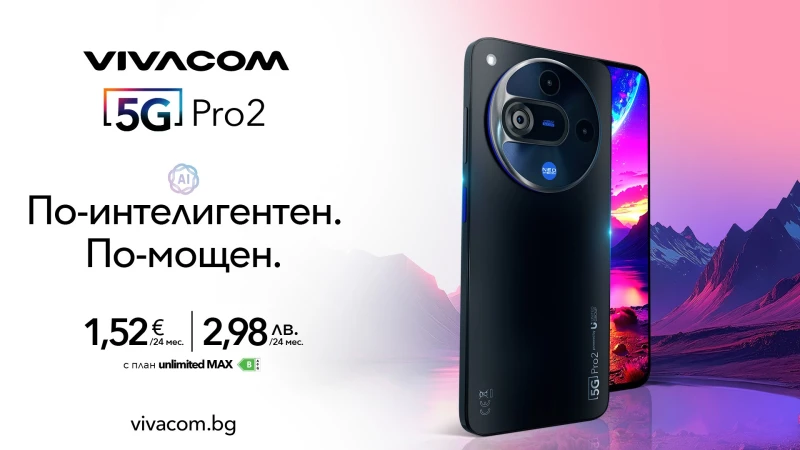 Първият 5G таблет на Vivacom стана хит в началото на учебната година