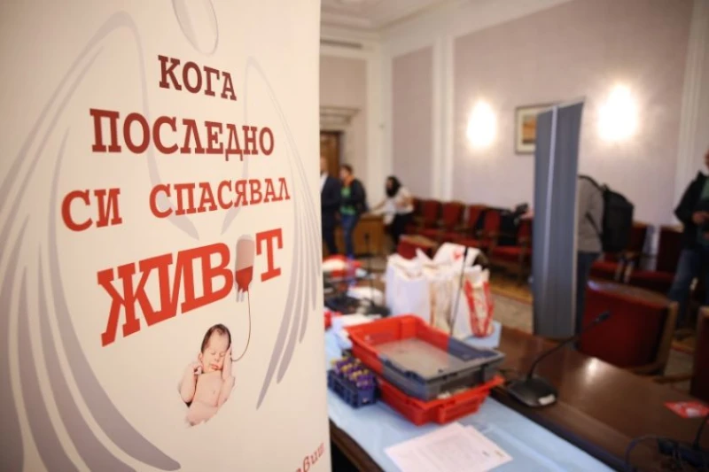 Кръводарителска акция се проведе в НС