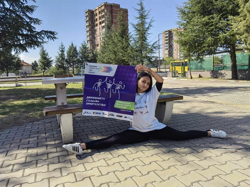 Пловдив открива Ден на спорта в училище