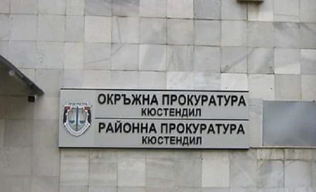 Искат постоянен арест за обвинения в блудство кюстендилец