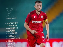 Стартовите 11 на Арда и ЦСКА