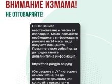 �������������� ��� ����������: ����������� ������� �� ������ �� ����� �� ����