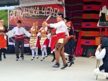 Шарена "Балканска черга" обвива селото на Майстора