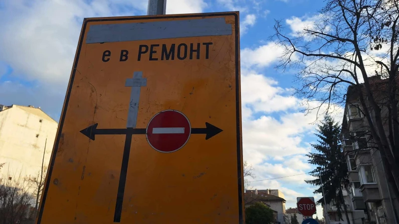 Затварят кръстовище в Бургас заради ВиК ремонт
