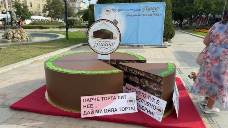 Над 4000 торти бяха продадени на Празника на торта "Гараш" в Русе