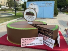 Над 4000 торти бяха продадени на Празника на торта "Гараш" в Русе