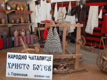 Читалище в кюстендилското Краище с вековен юбилей