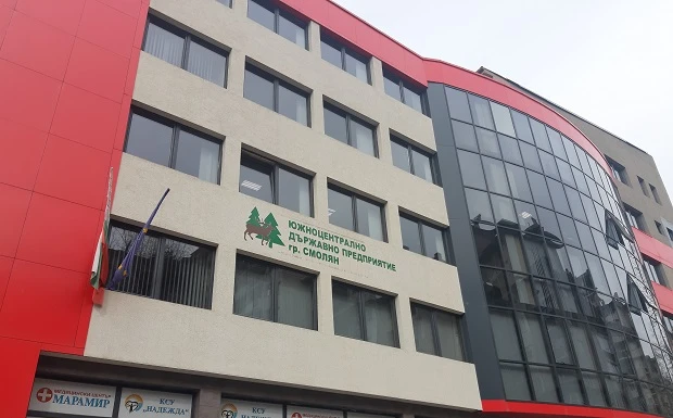 Смениха директора на Южноцентрално държавно предприятие – Смолян