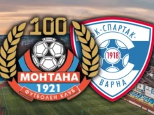 Съставите на Монтана и Спартак (Варна)