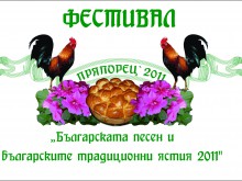 ����������� "�������� �� ������������� ����� � ������������� ��������� �����"