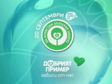 Пловдив се включва в инициативата "Да изчистим България заедно"  