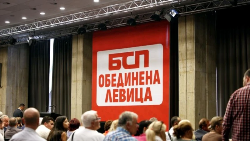 Младежкото БСП: Най-богатите трябва да поемат по-голямата отговорност, а работещите хора да живеят спокойно