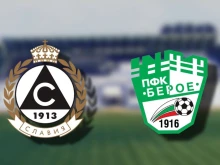 Вижте групата на Славия за мача с Берое