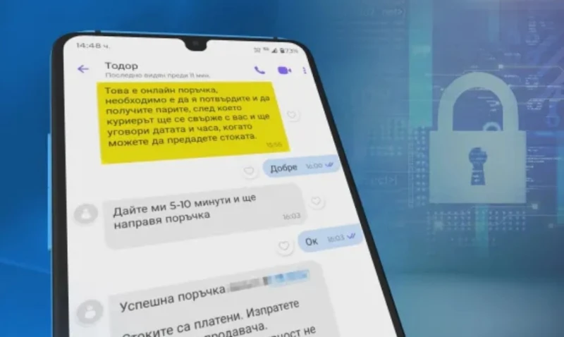 ���� ����� �� ������: ����� �������, �� ���� �� ��������� �� IBAN, �� �� ����� �� ������� �����