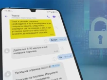 Нова схема за измама: ГДБОП напомня, че пари се получават по IBAN, не по номер на банкова карта