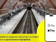����� �� "�����" � ���������� �� �������� � ������� �� �������� ��������� � �����